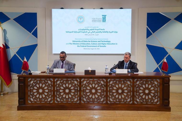 Somalia, Qatar University Sign Deal to Establish Technology University