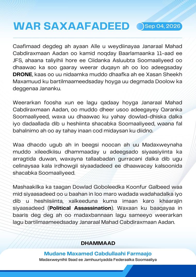 Farmaajo oo cambaareeyay weerarkii lagu dhaawacay Janaraal Mahad Cabdiraxmaan
